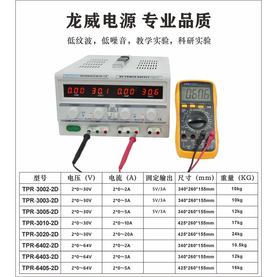 TPR3005 2D Linear Phone Repair - Dual Channel Linear Power Supply 30V 5A ulasan dan harga